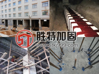 混凝土裂縫修補(bǔ)-供應(yīng)房屋加固工程施工服務(wù)