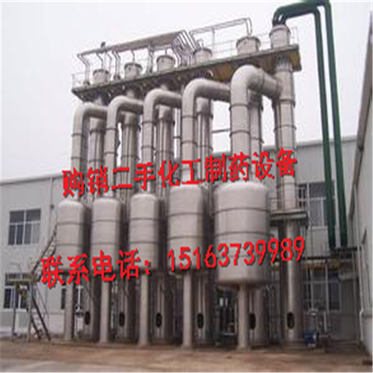 山西二手降膜蒸發(fā)器哪有 二手刮板蒸發(fā)器 二手薄膜蒸發(fā)器