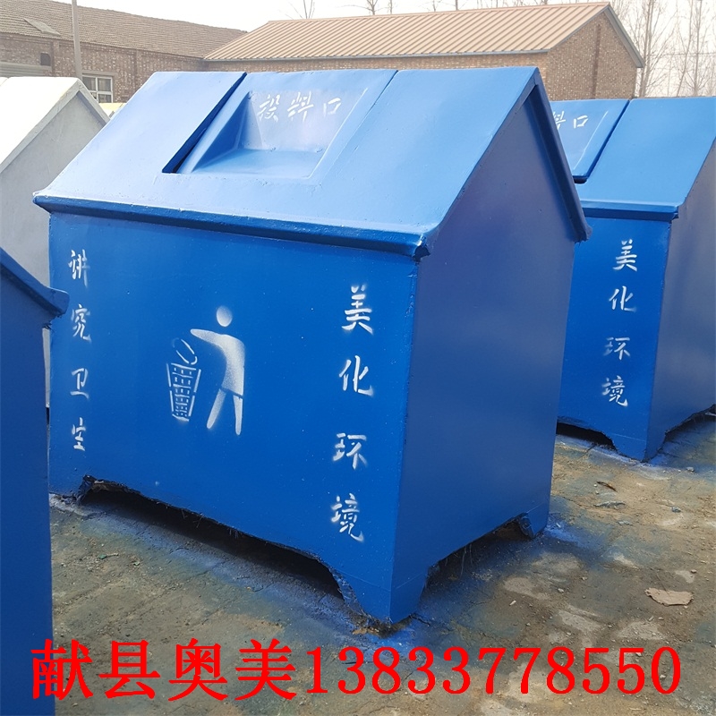垃圾箱 新材垃圾箱 戶外垃圾桶 環(huán)衛(wèi)垃圾桶 無機玻璃鋼垃圾箱 廠家批發(fā)