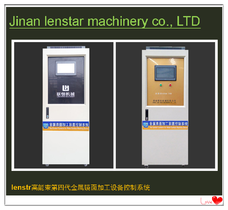 金屬表面拋光設(shè)備-聯(lián)恒毫克能鏡面拋光設(shè)備-數(shù)控金屬拋光設(shè)備