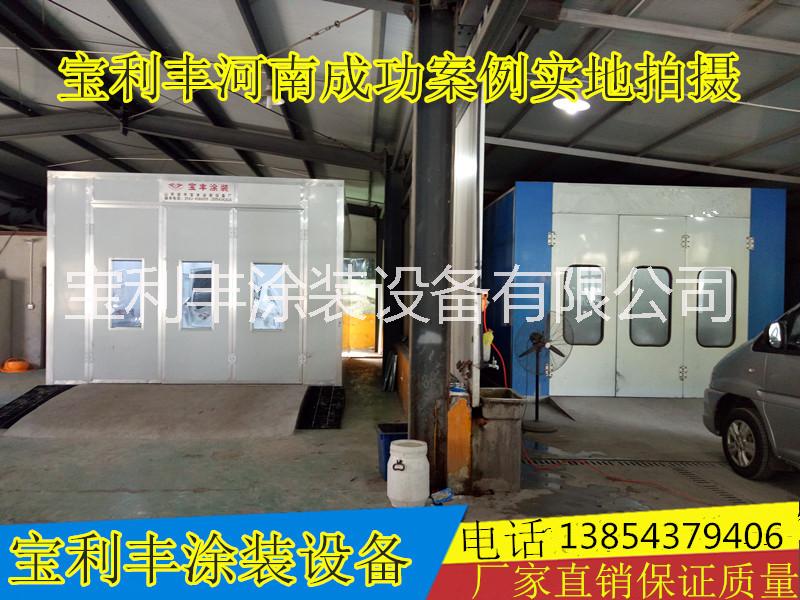 安徽合肥市伸縮式移動噴漆房-高溫簡易噴漆房-汽車汽保烤漆房定制