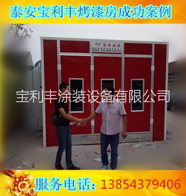 浙江寶利豐漆霧環(huán)保箱|漆霧處理設(shè)備