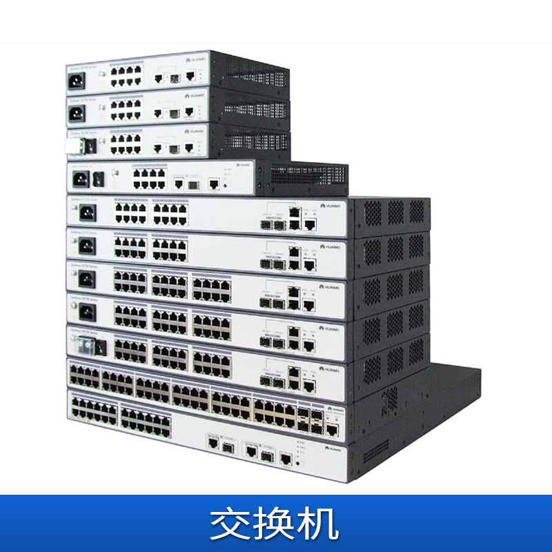 勇安科技有限公司專業(yè)生產(chǎn)供應交換機 廠家直銷 量大從優(yōu)