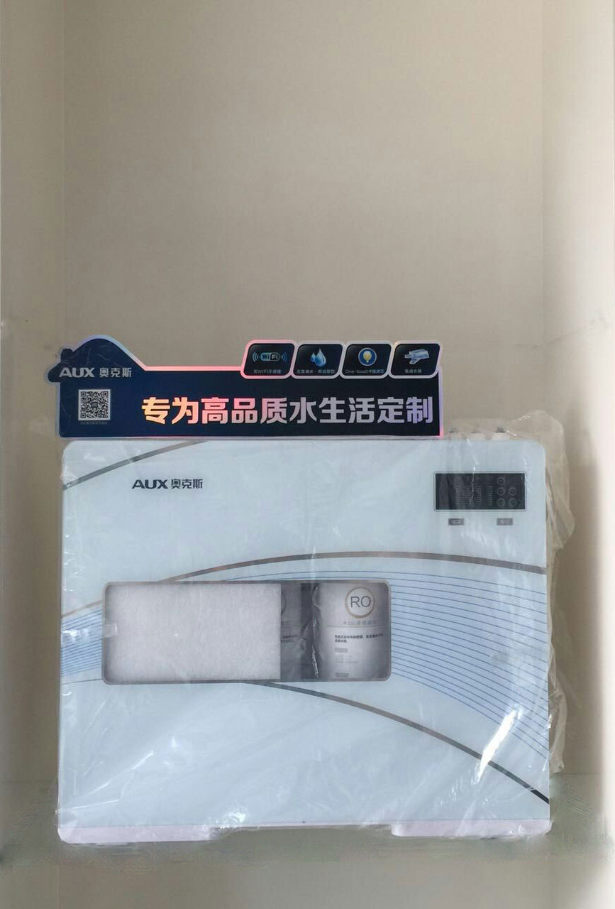 家用凈水器廠家-凈水器價(jià)格  AUX-AK08