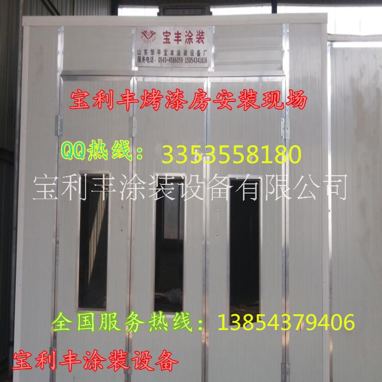 浙江寶利豐漆霧環(huán)保箱|漆霧處理設(shè)備