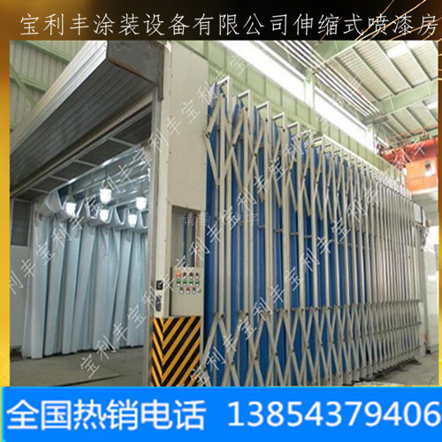 安徽合肥市伸縮式移動噴漆房-高溫簡易噴漆房-汽車汽?？酒岱慷ㄖ?  title=