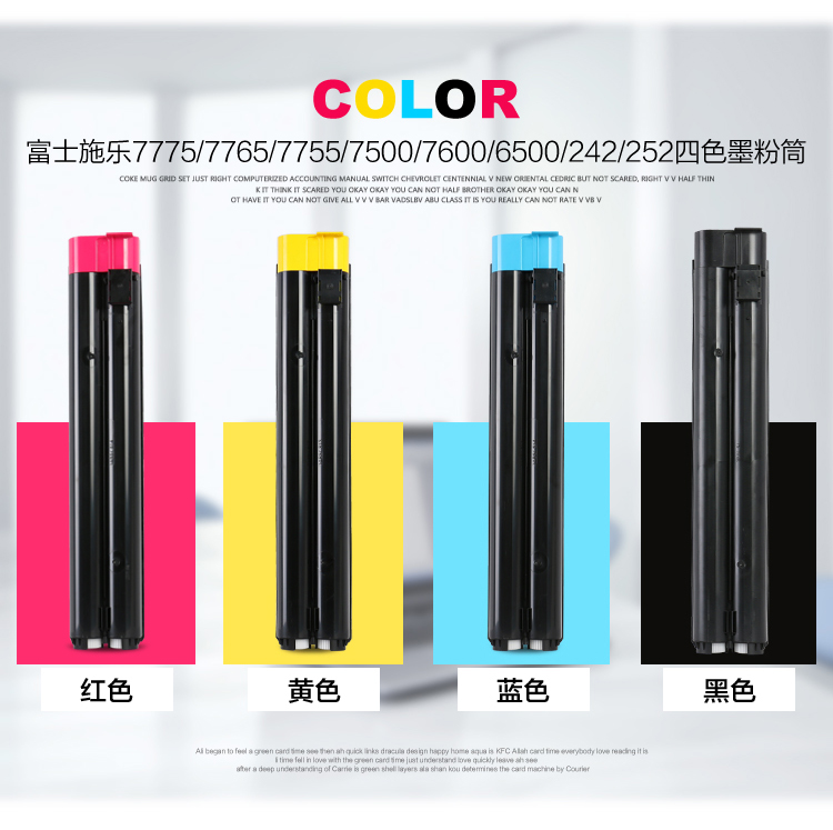 *彩色激光碳粉，*彩色激光碳粉價(jià)格，彩色*彩粉價(jià)格