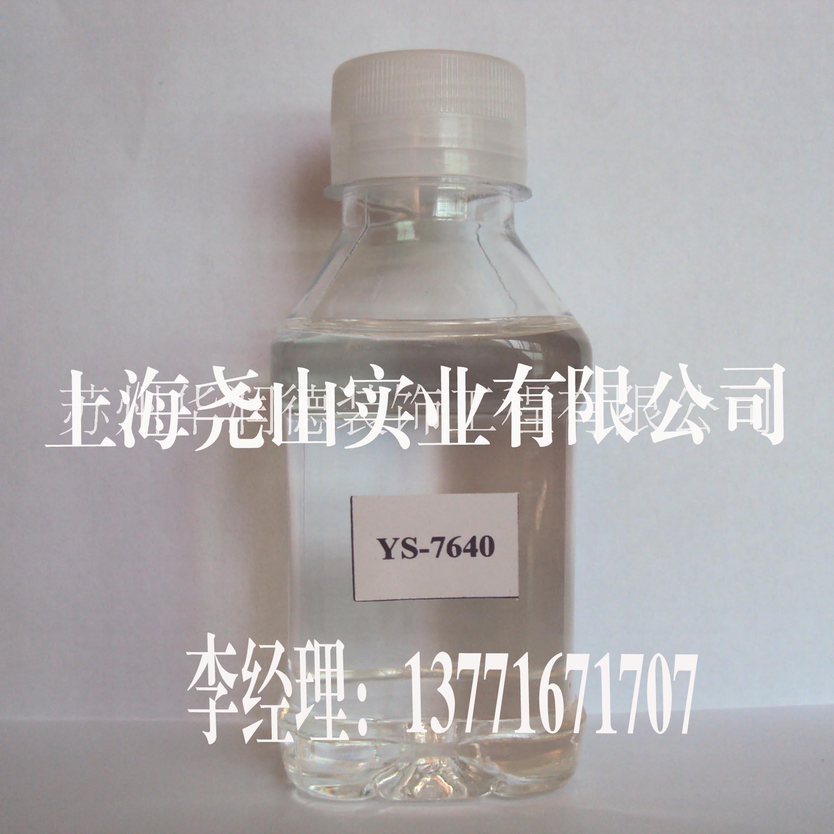 深色面漆固化劑不加啞粉啞光固化劑6800堯山實業(yè)