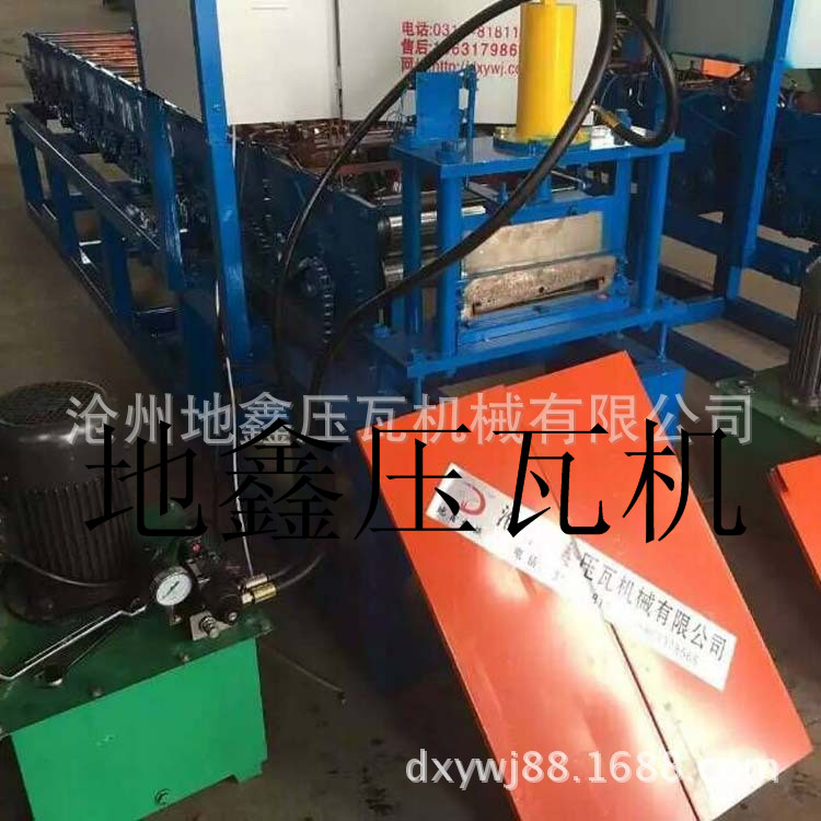 278圍擋板生產(chǎn)線地鑫機械壓瓦機 278圍擋板設備 圍擋板機器 卡槽機設備