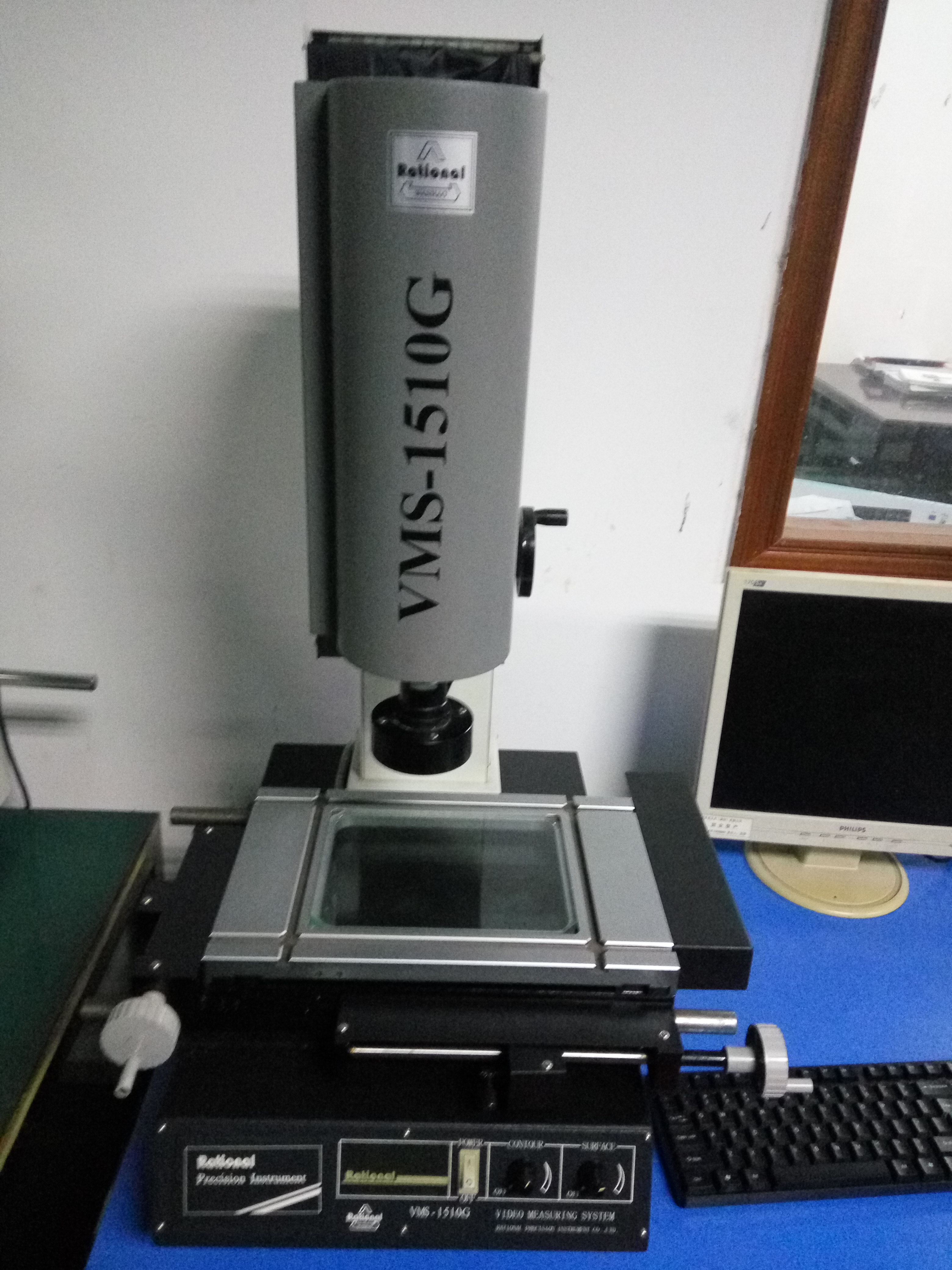 二手萬濠二次元VMS-1510G八成新，*出售