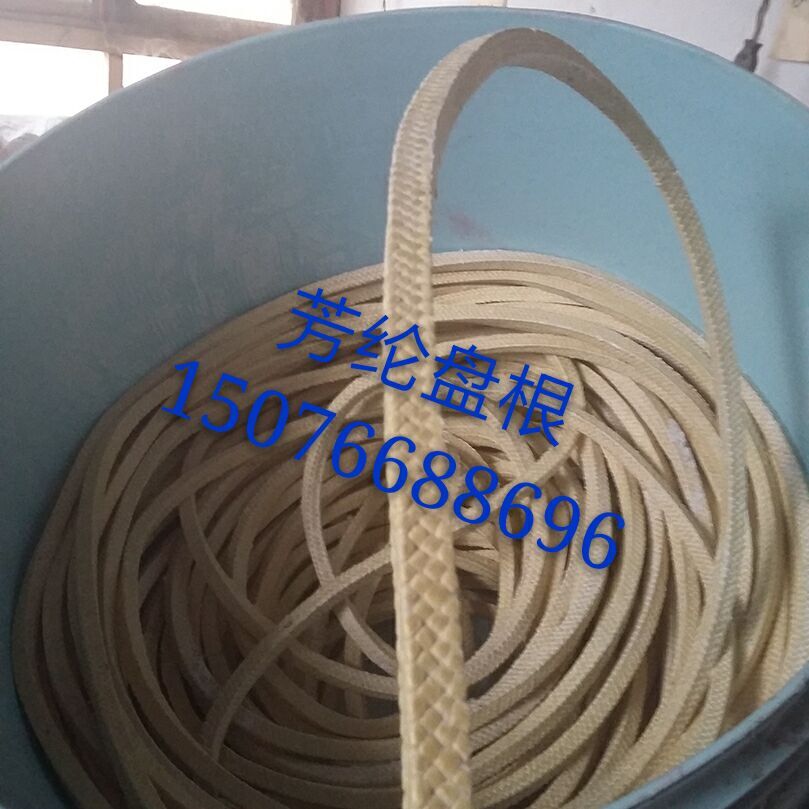 供應(yīng)黃山凱夫拉盤根*價 黃山凱夫拉盤根芳綸盤根