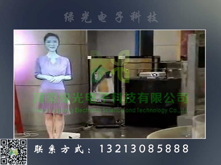 河南虛擬講解.虛擬講解員.虛擬迎賓員 .虛擬導(dǎo)游.空中成像