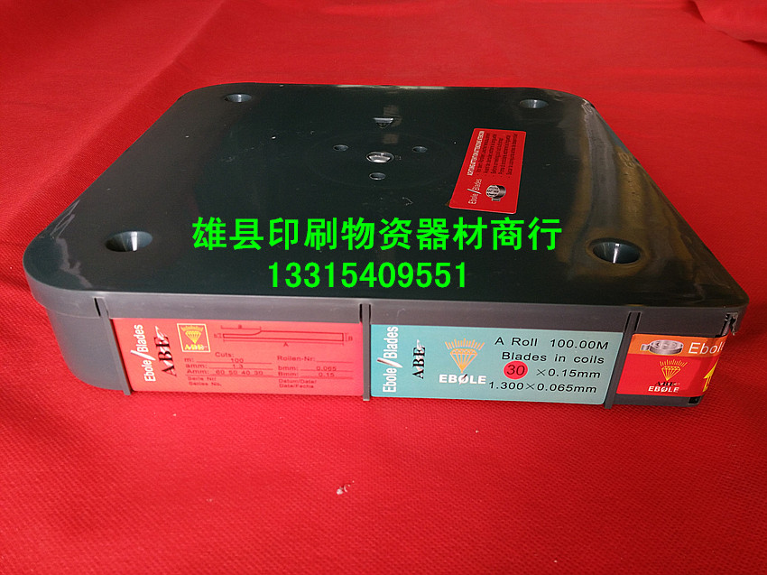 刮墨刀，河北凹版印刷刮墨刀，進(jìn)口刮墨刀，油墨刮刀廠(chǎng)家