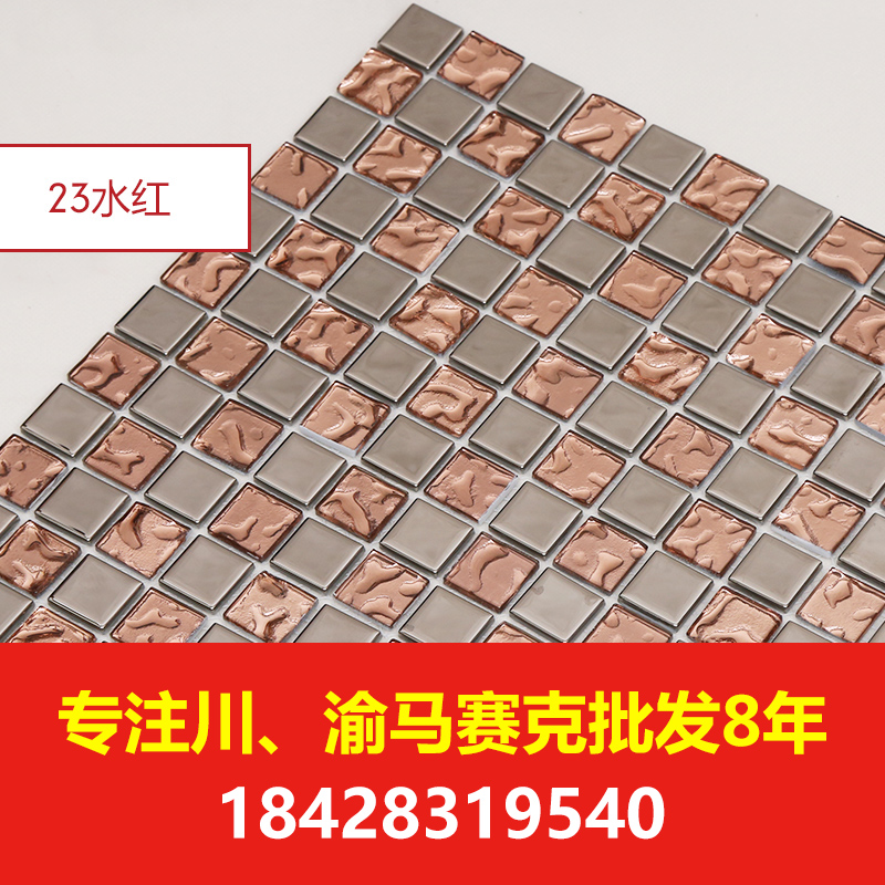好背景墻馬賽克 選成都天藝 累計出現(xiàn)在千萬家庭背景墻馬賽克 天藝背景墻馬賽克