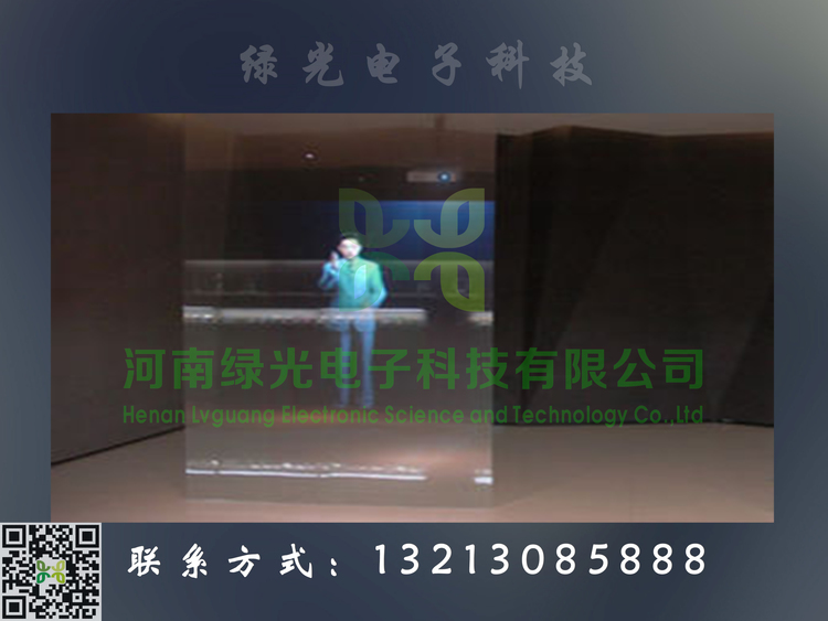 河南虛擬講解.虛擬講解員.虛擬迎賓員 .虛擬導(dǎo)游.空中成像