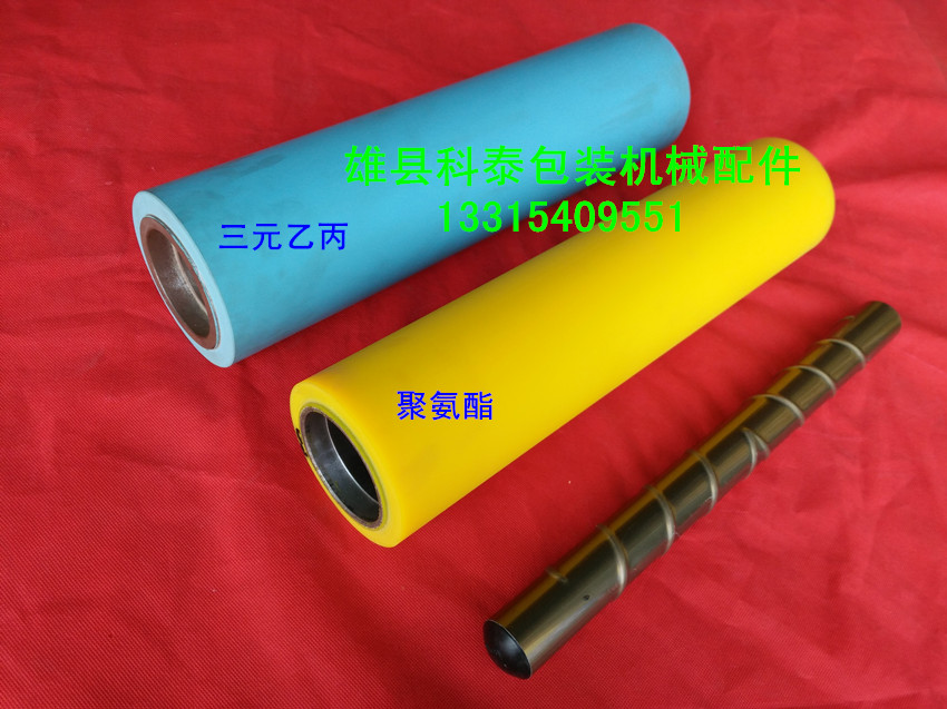 凹版印刷機(jī)膠輥，河北印刷機(jī)膠輥，復(fù)合機(jī)膠輥，聚氨酯膠輥，三元乙丙膠輥