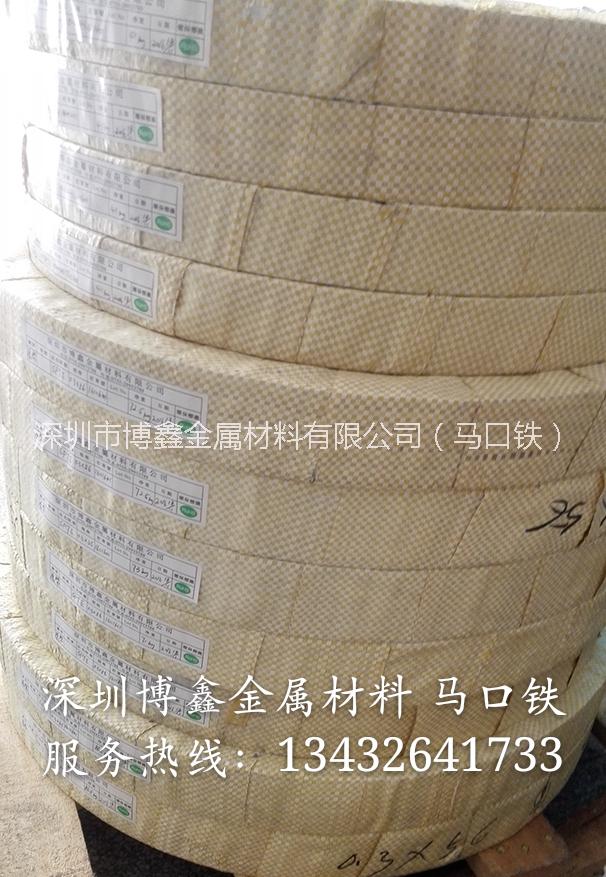供應(yīng)*罩，連接器高性能材料馬口鐵，霧錫馬口鐵spte
