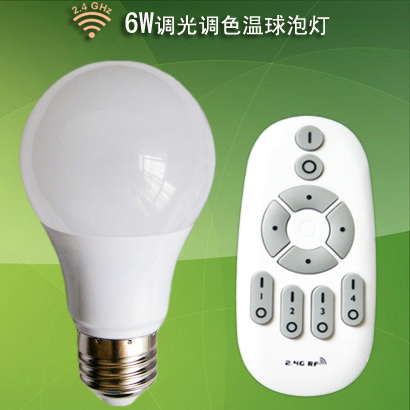 星佳合LED遙控調(diào)光調(diào)色溫球泡燈 深圳廠家現(xiàn)貨LED遙控球泡燈