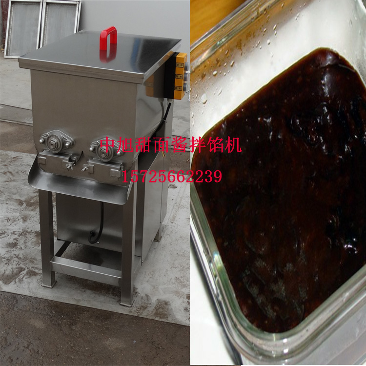臨朐全自動小型混沌拌餡機(jī) 水餃拌餡機(jī) 廚房專業(yè)設(shè)備 全國包郵 一年質(zhì)保