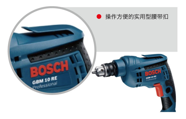 西安博世工具總代理 西安博世工具總代理GBM10RE 西安博世工具代理GBM10RE