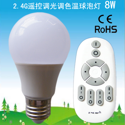 星佳合led無線遙控球泡燈 室內(nèi)遙控球泡燈