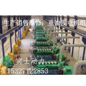 供應賓士動力燃氣發(fā)電機組