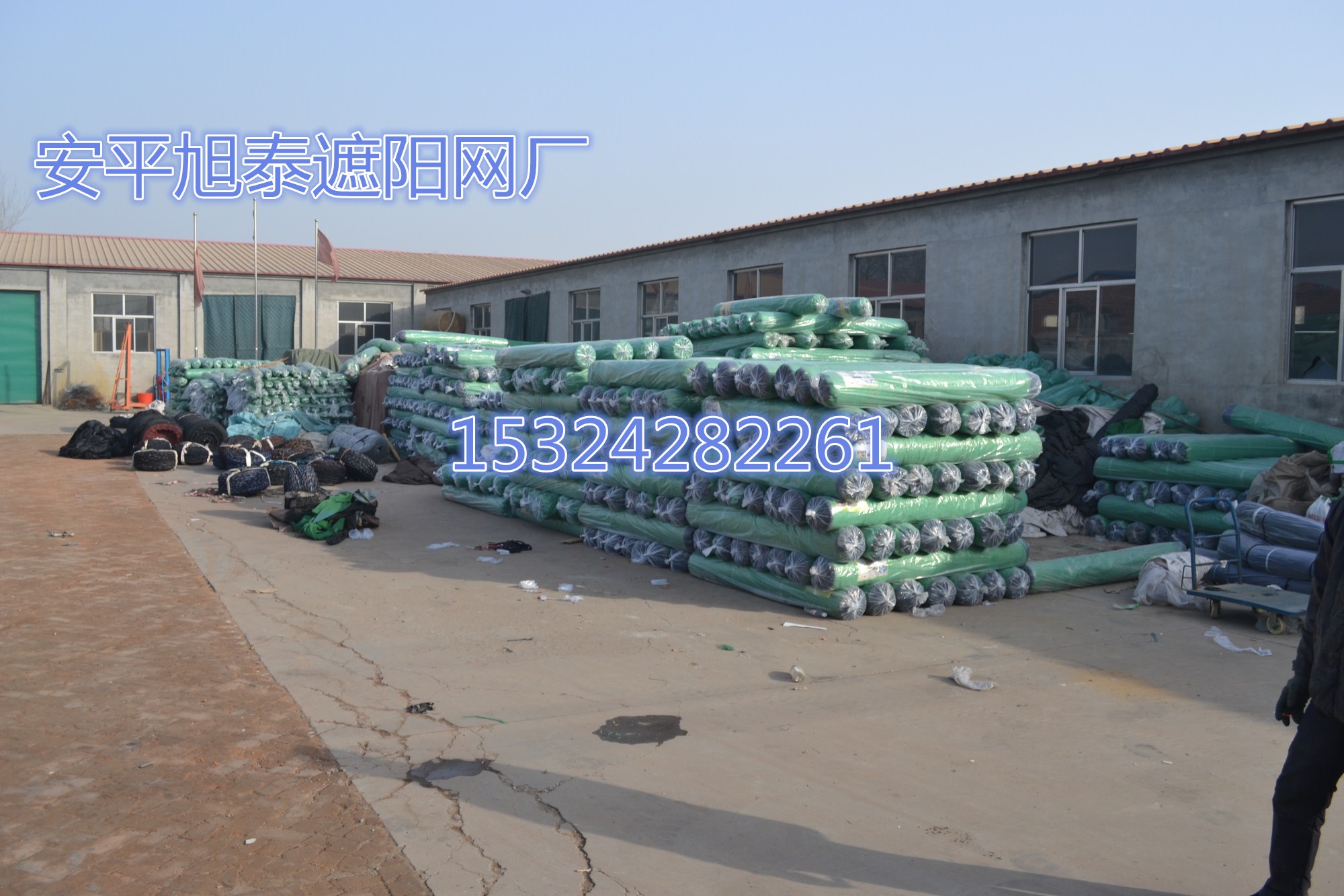 三針防老化農(nóng)用遮陽網(wǎng)