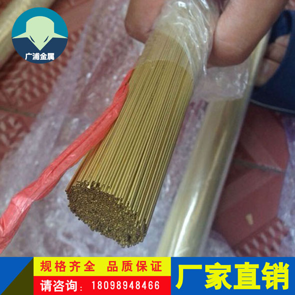 廠家供應(yīng)h65黃銅毛細(xì)管 *黃銅管切割  量大從優(yōu)