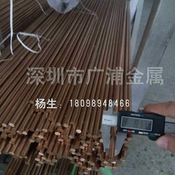 廠家直銷耐磨高強度C5191磷銅棒 批發(fā)環(huán)保耐腐耐高溫易車削磷銅棒