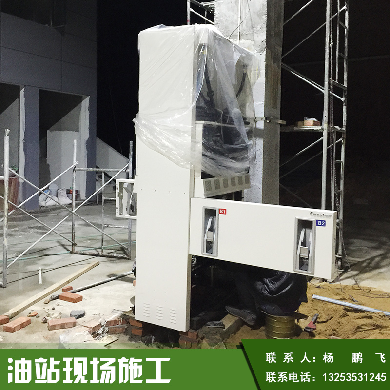 鄭州拓邦貿(mào)易有限公司油站現(xiàn)場施工設(shè)計加計專業(yè)加油站改造工程公司