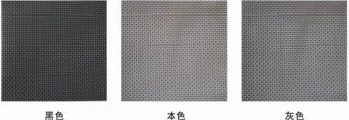 供應(yīng)各種型號(hào)規(guī)格金剛網(wǎng) 河北金剛網(wǎng)生產(chǎn)廠家  金剛網(wǎng)價(jià)格 金剛網(wǎng)生產(chǎn)供應(yīng)商