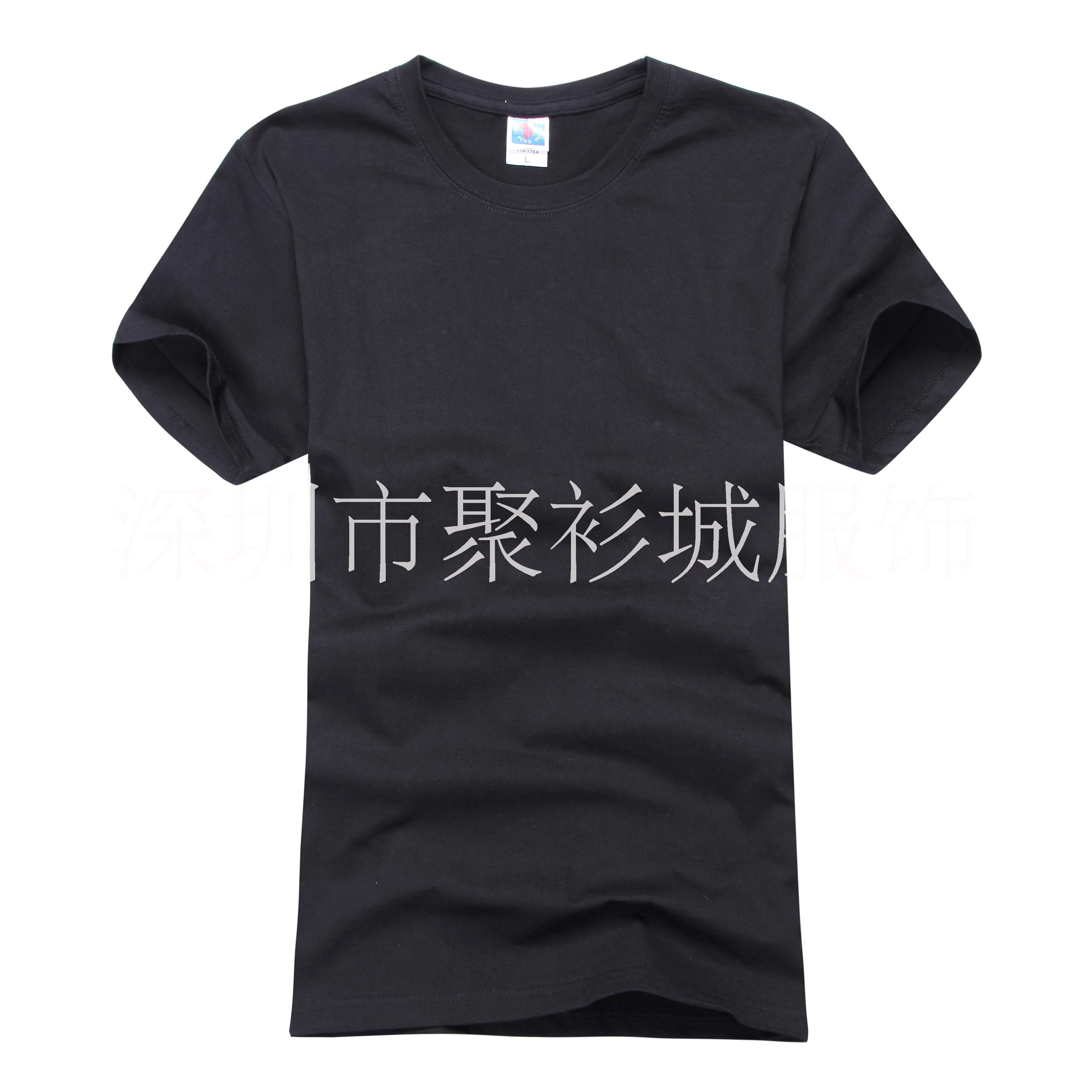 匯朋全棉圓領(lǐng)t恤廣告衫定制批發(fā) 工作服定制  班服 廣州全棉圓領(lǐng)t恤 圓領(lǐng)廣告衫定制