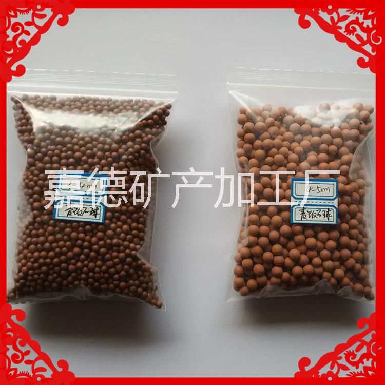 供應(yīng) 麥飯石球 坐墊填充用麥飯石陶粒 凈水濾料 水處理陶瓷球