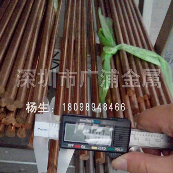 廠家直銷耐磨高強度C5191磷銅棒 批發(fā)環(huán)保耐腐耐高溫易車削磷銅棒