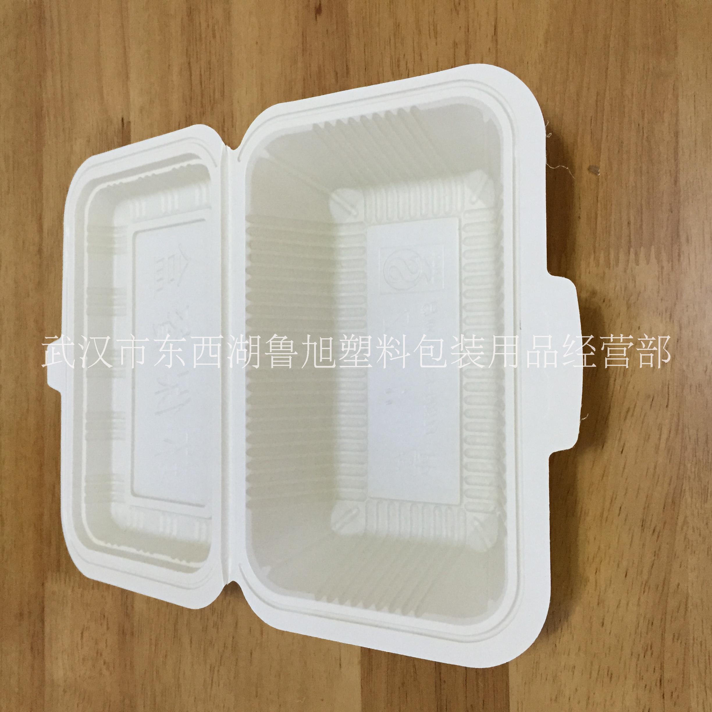 湖北經(jīng)銷450ML打包盒連體餐盒一次性餐具