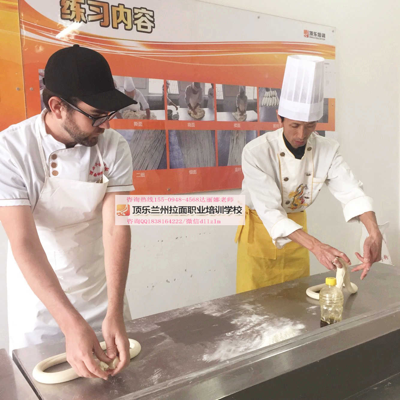 學(xué)專業(yè)地道的蘭州牛肉拉面技術(shù)