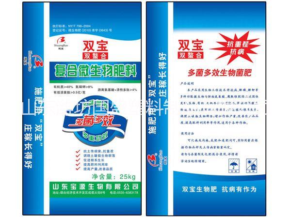 彩印編織袋