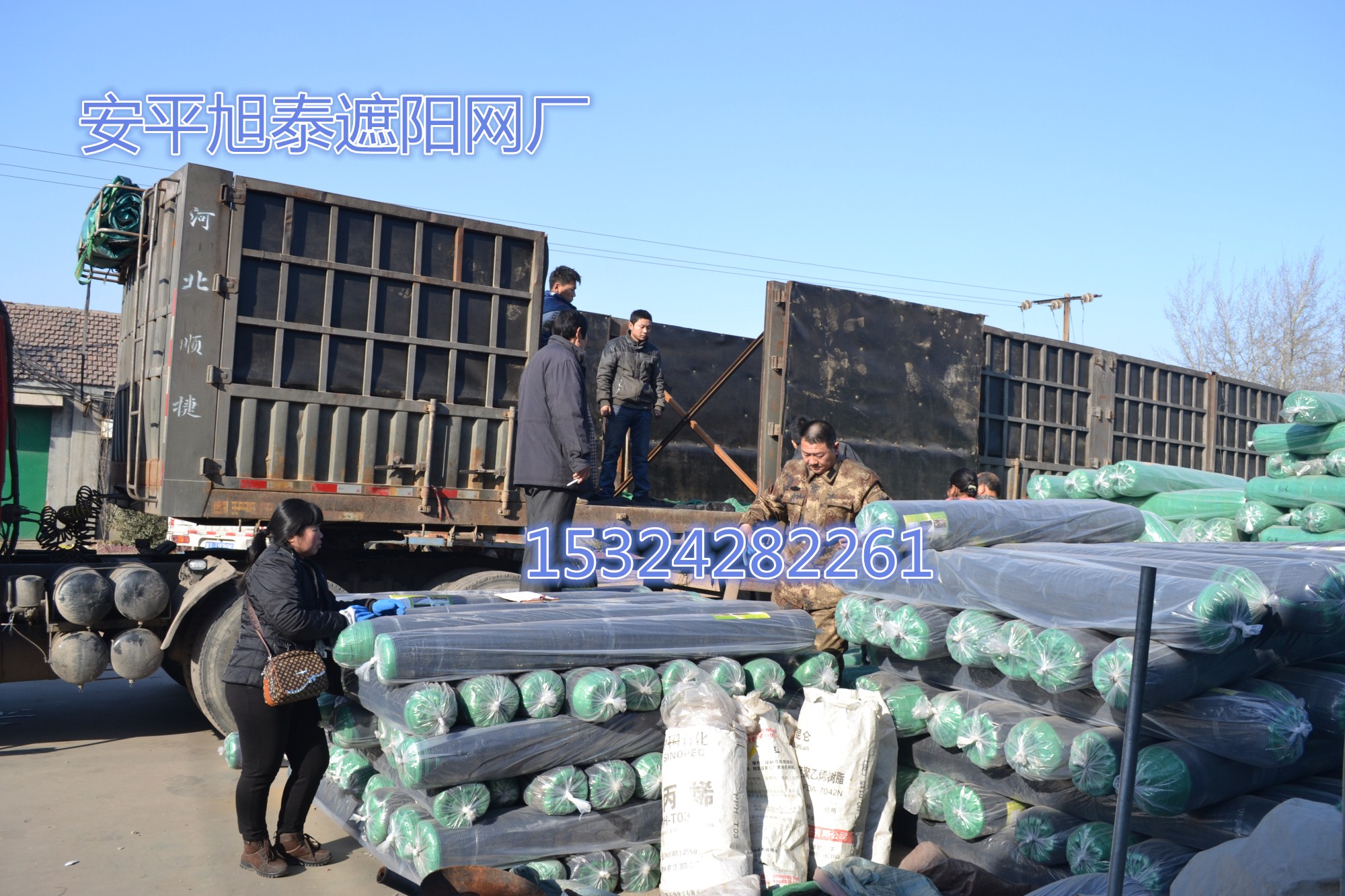 溫室大棚提供六針黑色遮陽網(wǎng)