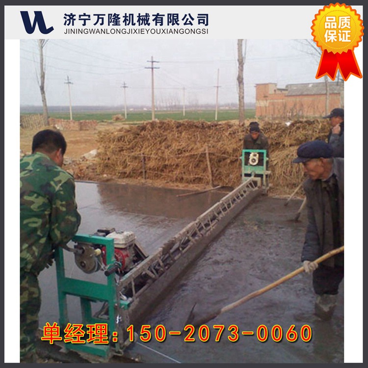 熱銷款 框架式整平機 路面整平機 可拆卸整平機 使用方便