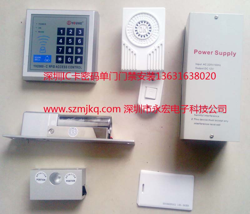 供應(yīng)深圳門(mén)禁機(jī)安裝、門(mén)禁機(jī)，門(mén)禁系統(tǒng)安裝