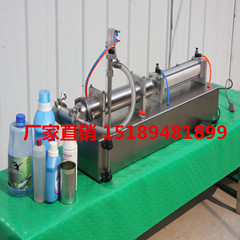 供應(yīng)直線灌裝機醬油醋灌裝機、自動半自動灌裝機、 酒水灌裝機 灌裝機械