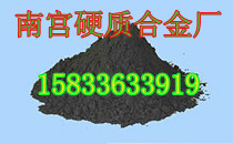 長期回收硬質(zhì)合金銼刀