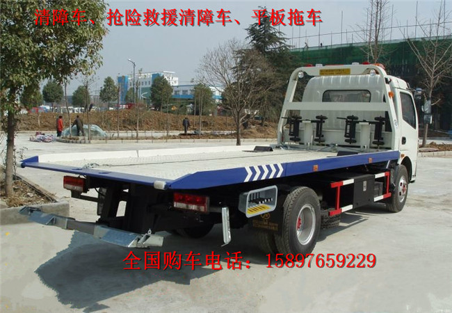 河西清障車銷售  河西清障車廠家 河西哪里有買清障車