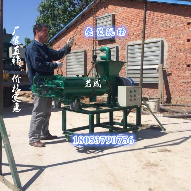 供應(yīng)豬糞脫水機(jī) 豬糞固液分離機(jī)雞糞干濕分離機(jī)