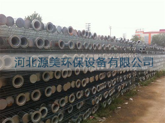 除塵器骨架