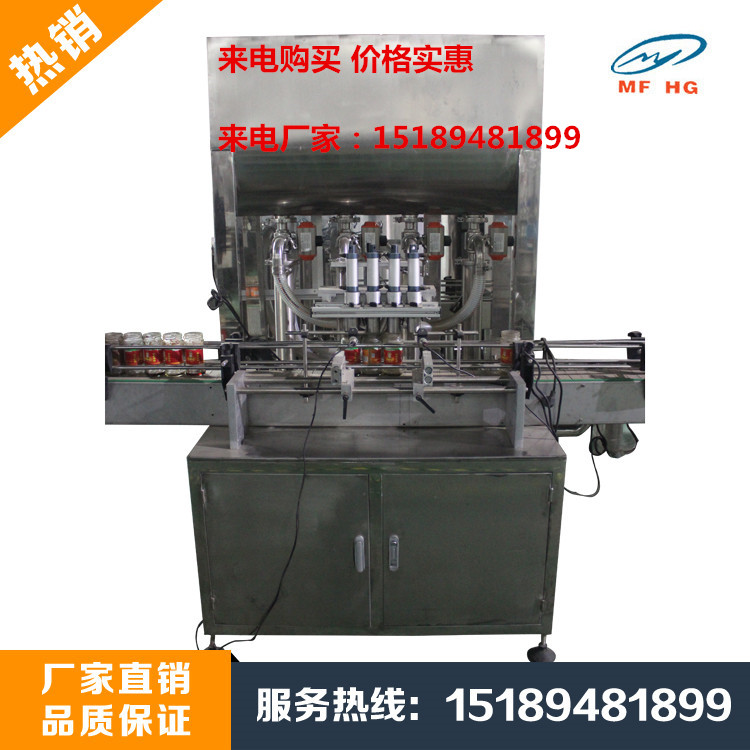 供應(yīng)全自動(dòng)液體灌裝機(jī)