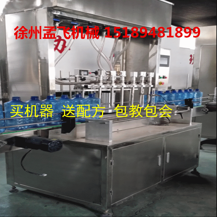 供應(yīng)洗發(fā)水生產(chǎn)設(shè)備直銷