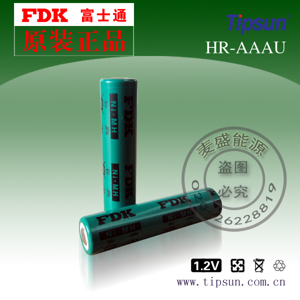 原裝現(xiàn)貨 FDK富士通HR-AAAU 7號電池 730mAh