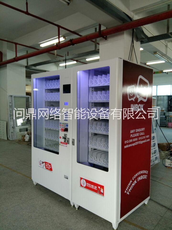 深圳售貨機(jī)廠家直銷 自動(dòng)智能售貨柜 送貨上門 深圳售貨機(jī)廠家直銷 自動(dòng)智能
