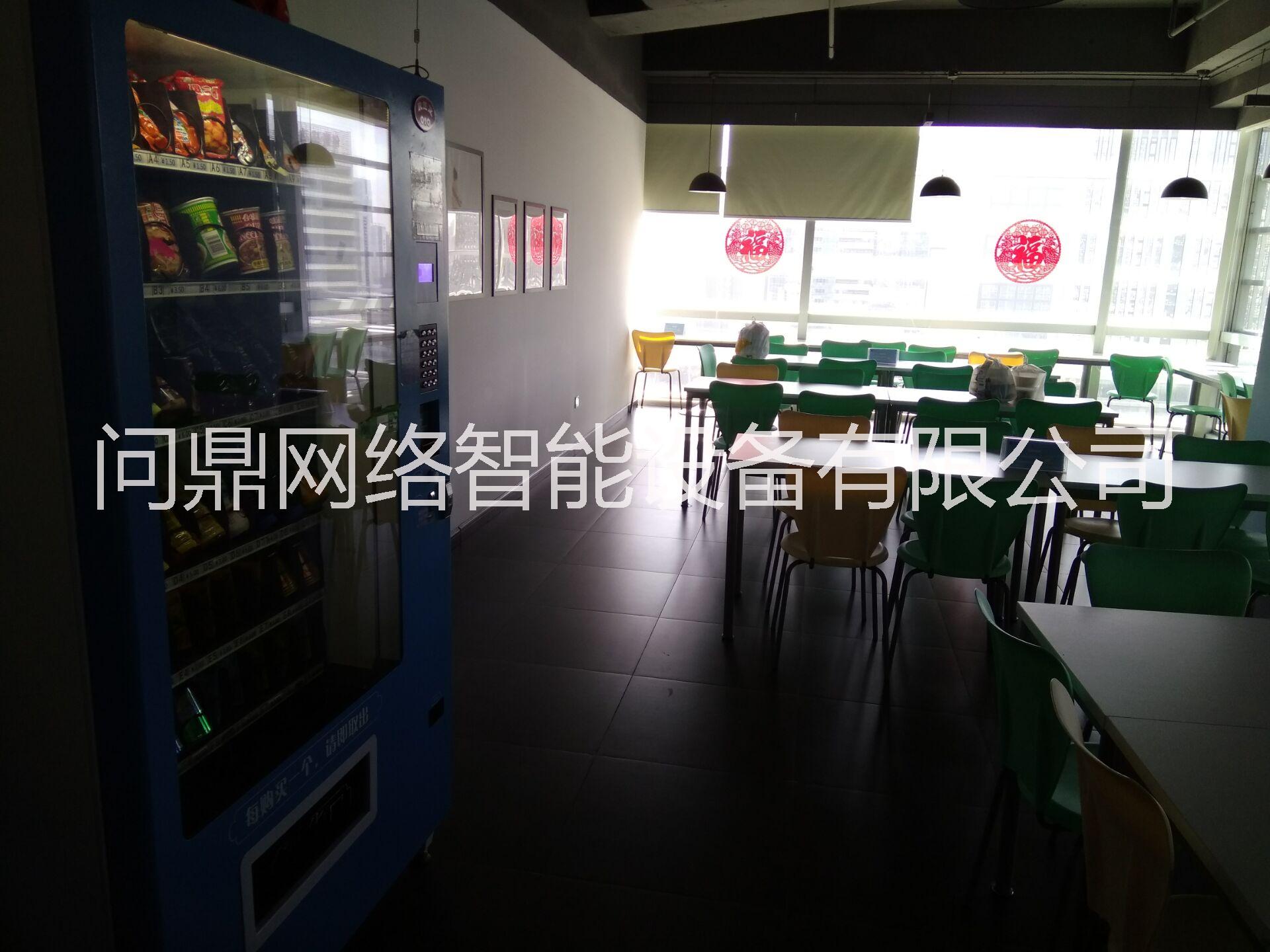 深圳飲料食品售貨機  維修售貨機 升級售貨機 銷售13699769148